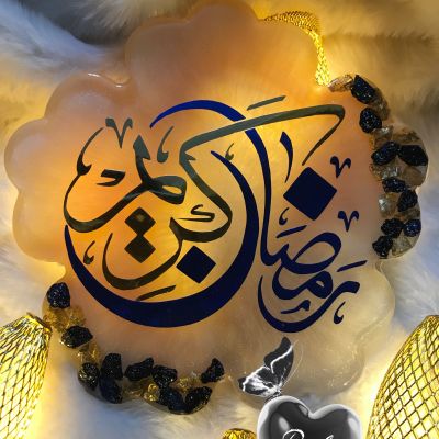 كوستر رمضاني ريزن 