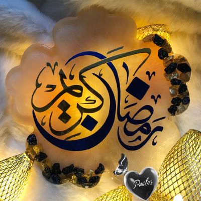 كوستر رمضاني ريزن 