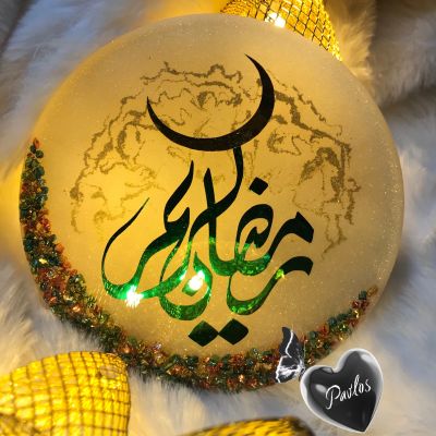 كوستر رمضاني ريزن 