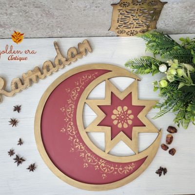 صينيه هلال للمكسرات