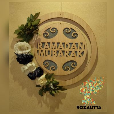 طاره رمضان مبارك