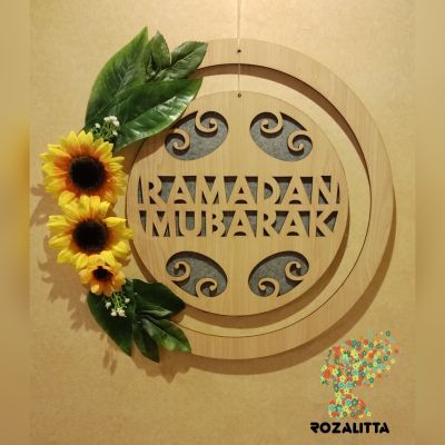 طاره رمضان مبارك