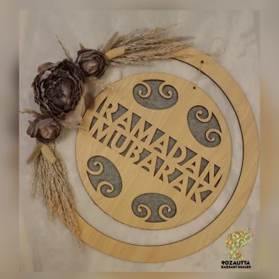 طاره رمضان مبارك