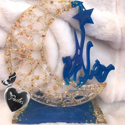 استاند رمضاني ريزن 