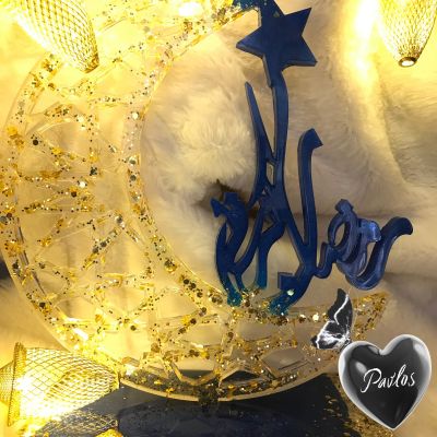 استاند رمضاني ريزن 