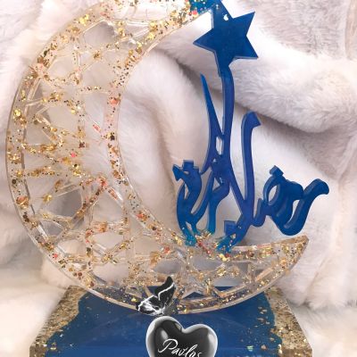 استاند رمضاني ريزن 