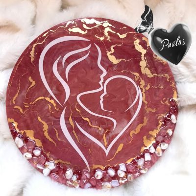 كوستر ريزن عيد الام 