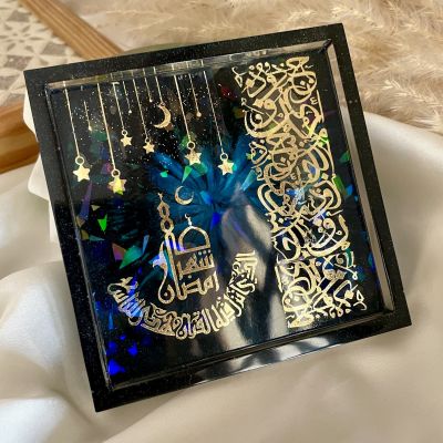 تابلوه رمضان 