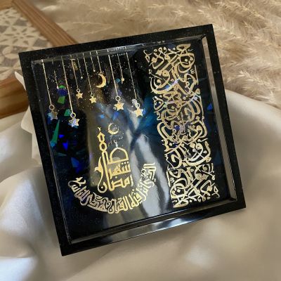 تابلوه رمضان 