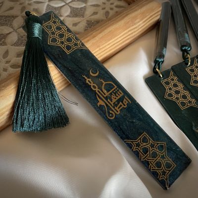 بوك مارك رمضاني 