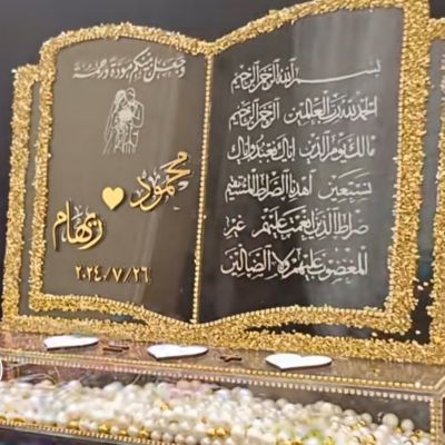  بصمة كتب كتاب و لشبكه العروسه 