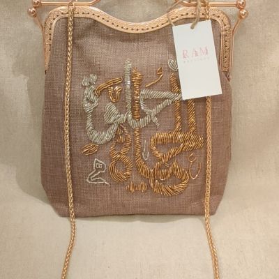 الحياة حلوة