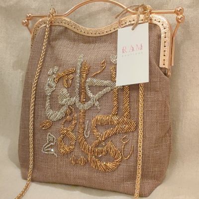 الحياة حلوة