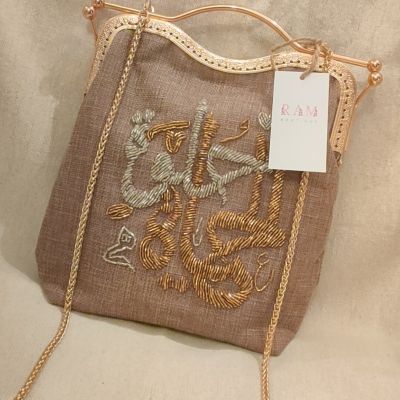 الحياة حلوة