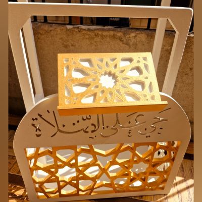 Prayer Rug Stand and Quran Holder