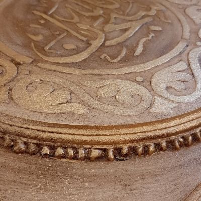 طقم تابلوه أسلامي