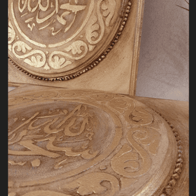 طقم تابلوه أسلامي