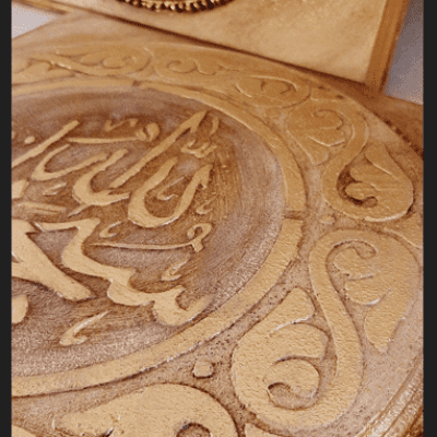 طقم تابلوه أسلامي