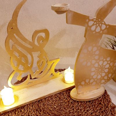 طقم هلا رمضان + صوفي + قبة