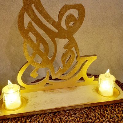 طقم هلا رمضان + صوفي + قبة