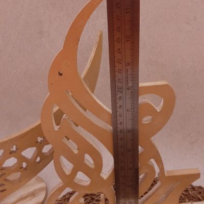 طقم هلا رمضان + صوفي + قبة