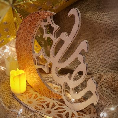 Ramadan decoratio