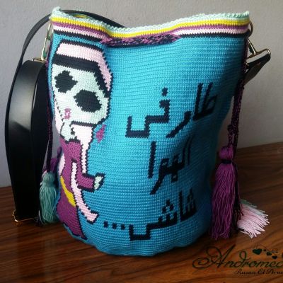 Tar fe elhawa Shashi bag