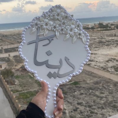 مراية عروسه 