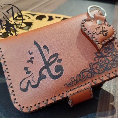 برتوفيه حريمي