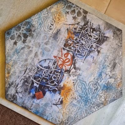 تابلو باستايل عربي