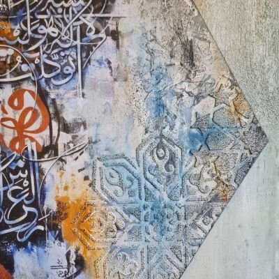 تابلو باستايل عربي