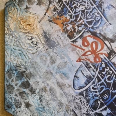 تابلو باستايل عربي