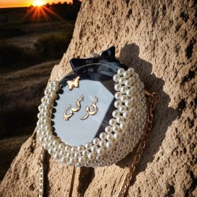 شنطة بالاسم