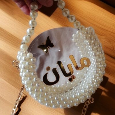 شنطة بالاسم