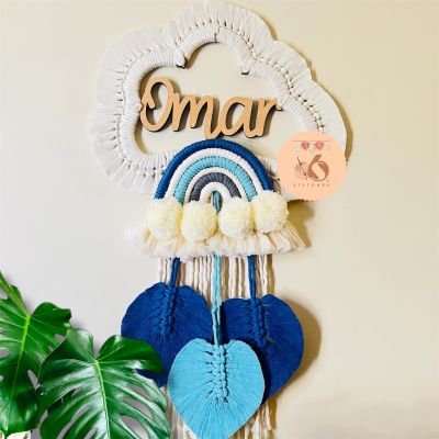 سحابات الأسماء 