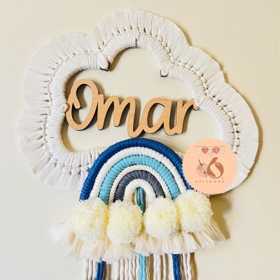 سحابات الأسماء 