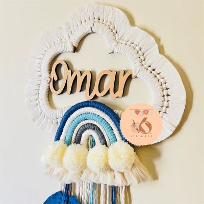 سحابات الأسماء 