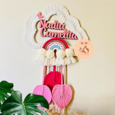 سحابه الأسماء 