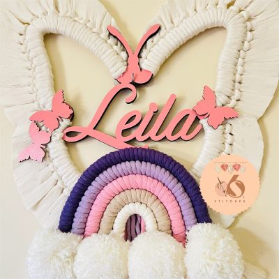 سحابه الأسماء 