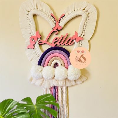 سحابه الأسماء 