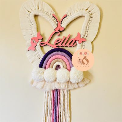 سحابه الأسماء 