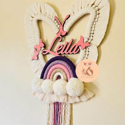 سحابه الأسماء 