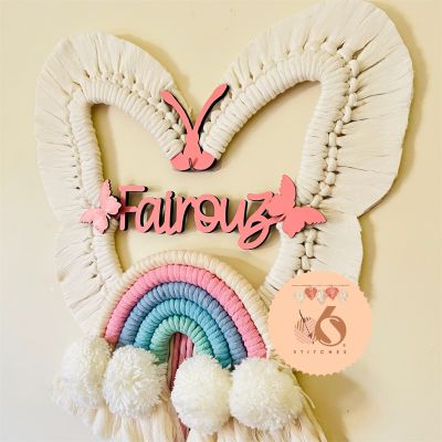 سحابه الأسماء 