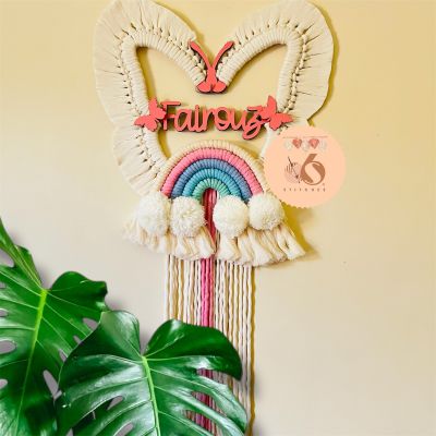 سحابه الأسماء 