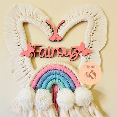 سحابه الأسماء 