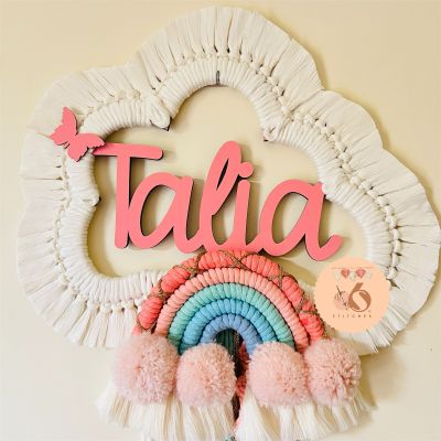 سحابه اسماء 