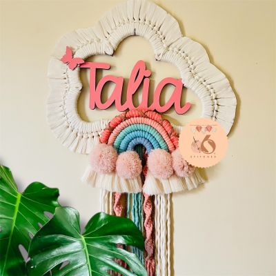 سحابه اسماء 