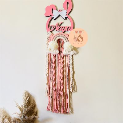 سحابه الإسماء