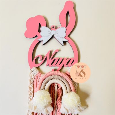 سحابه الإسماء