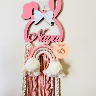 سحابه الإسماء